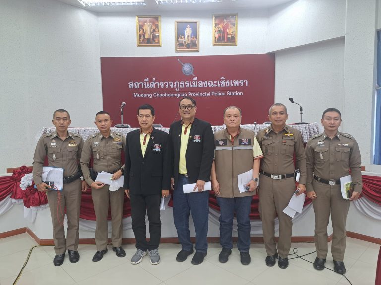 การรักษาความปลอดภัยและอำนวยความสะดวกการจราจรงานนมัสการพระพุทธโสธรและงานประจำปีจังหวัดฉะเชิงเทรา พ.ศ. 2566