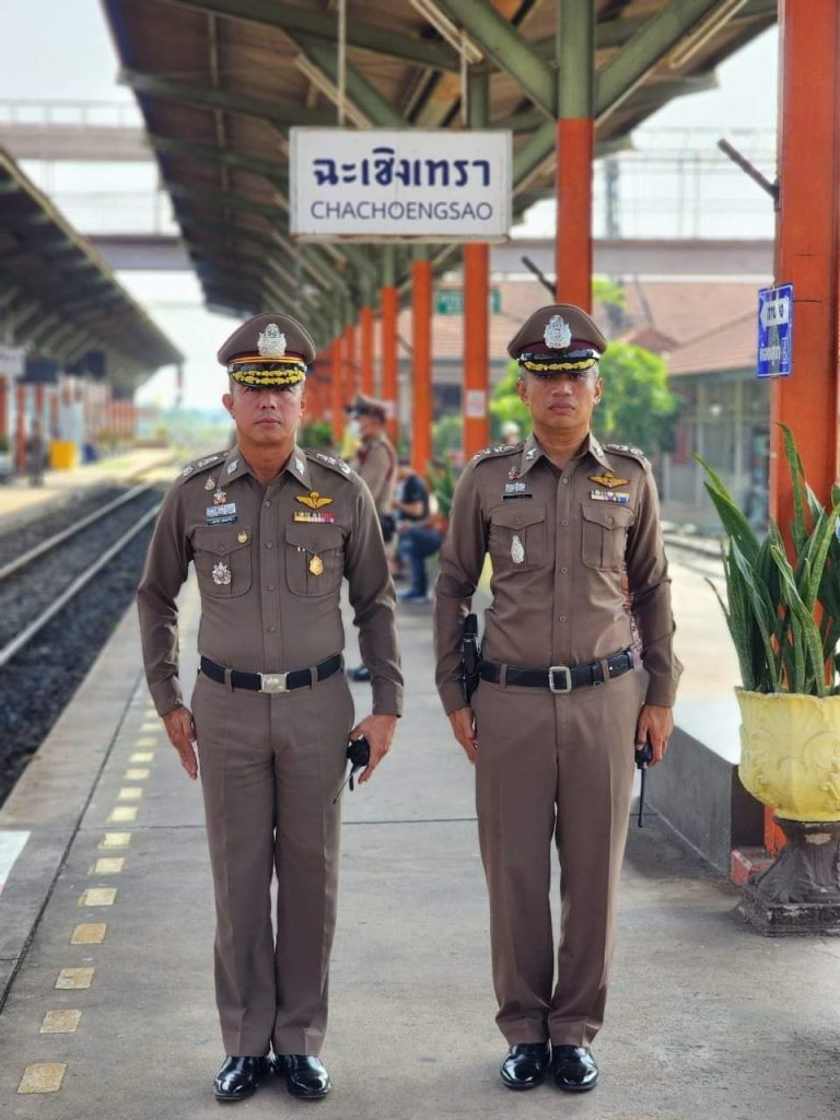 ตรวจความพร้อมการรักษาความปลอดภัย