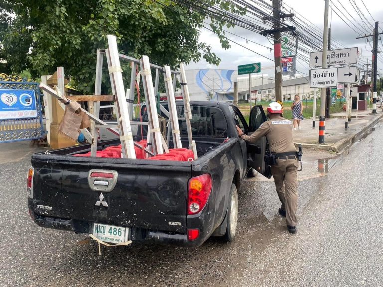 ช่วยเหลือประชาชน