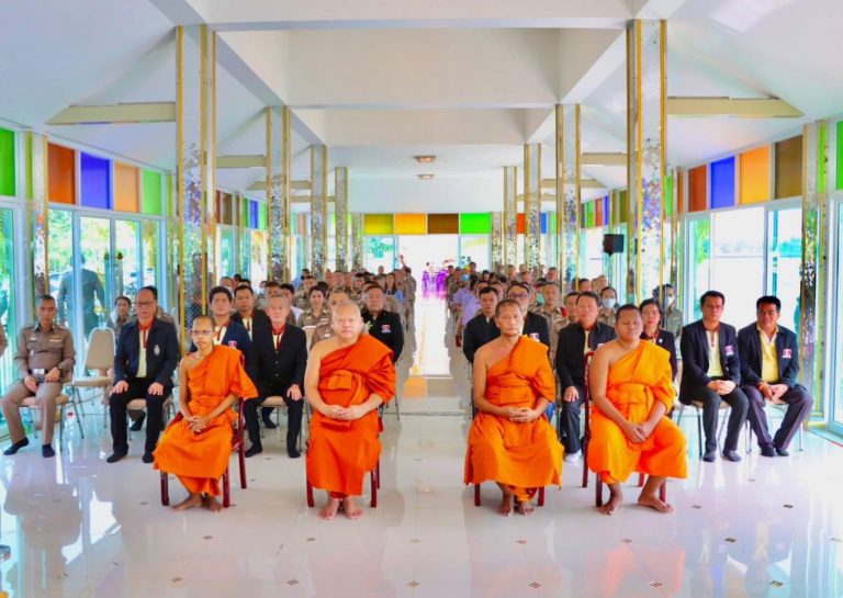 วันตำรวจ ประจำปี 2566