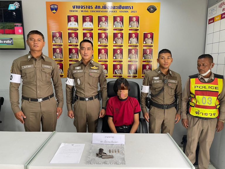 จับกุม อาวุธปืน