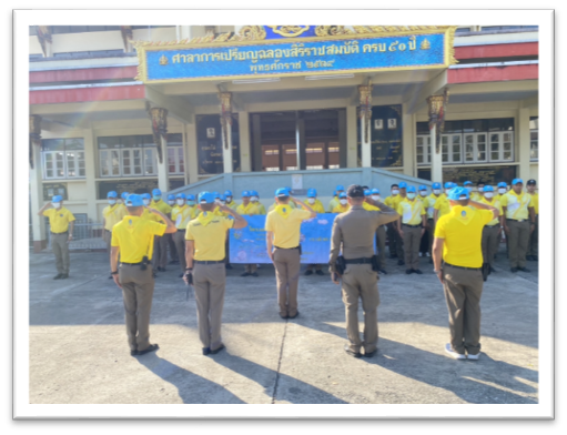 กิจกรรมจิตอาสาทำความสะอาด