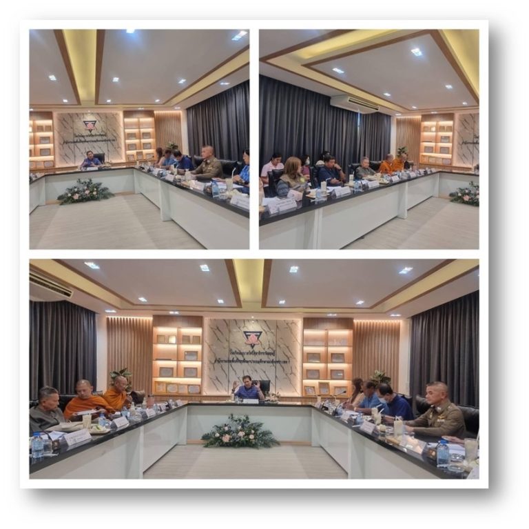 ร่วมประชุมเรื่องแนวทางการรักษาความปลอดภัยในสถานศึกษา