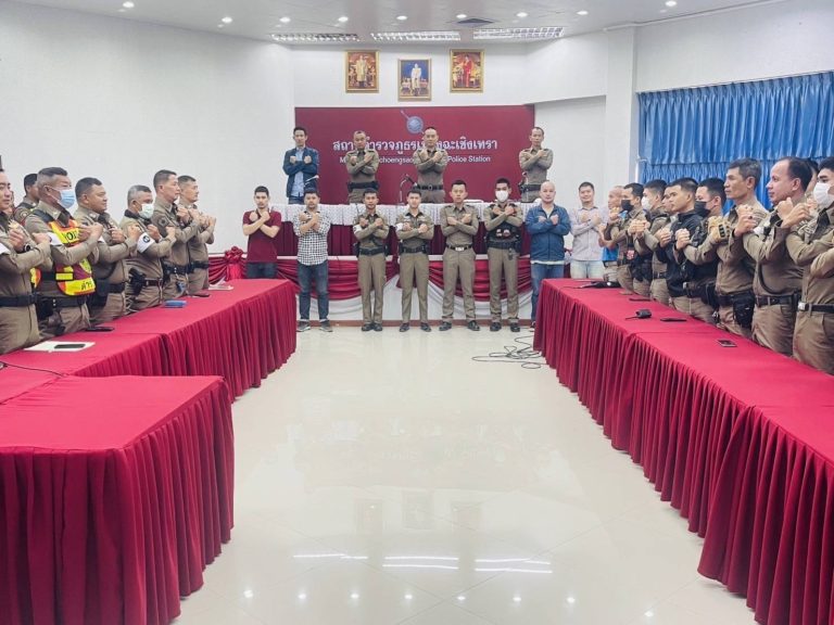 ประชุม สภ.เมืองฉะเชิงเทรา