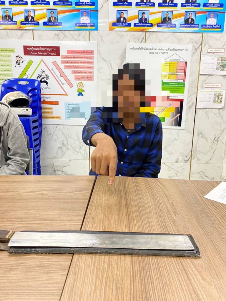 จับกุมผู้กระทำความผิดพกพาอาวุธมีด