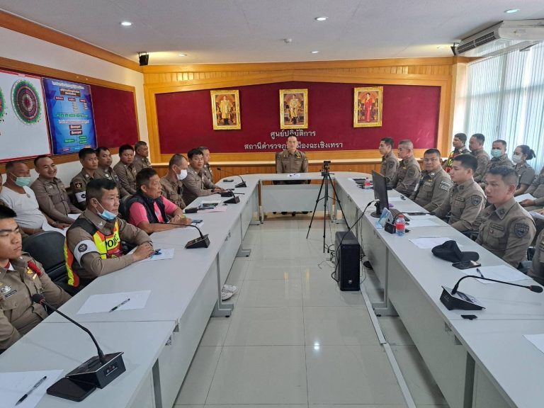 ประชุมขับเคลื่อน ITA และประชุมรับฟังปัญหาเกี่ยวกับอาคารที่พักอาศัย แฟลตตำรวจ