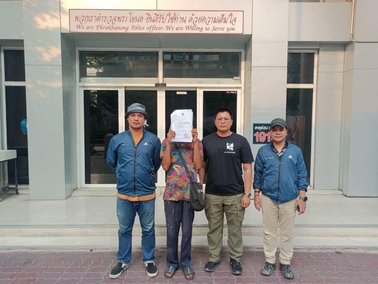 จับกุมผู้กระทำความผิดฉ้อโกงประชาชน (บัญชีม้า)