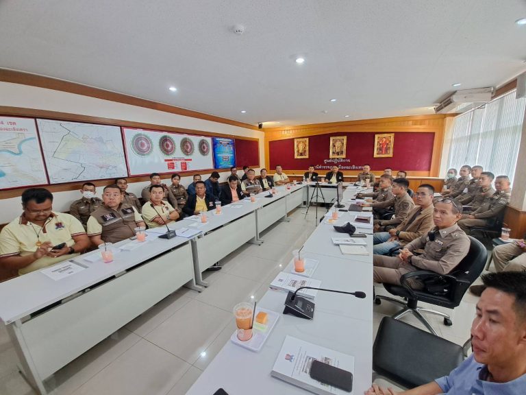 ประชุมคณะกรรมการตรวจสอบและติดตามการบริหารงานสถานีตำรวจภูธรเมืองฉะเชิงเทรา (กต.ตร.)