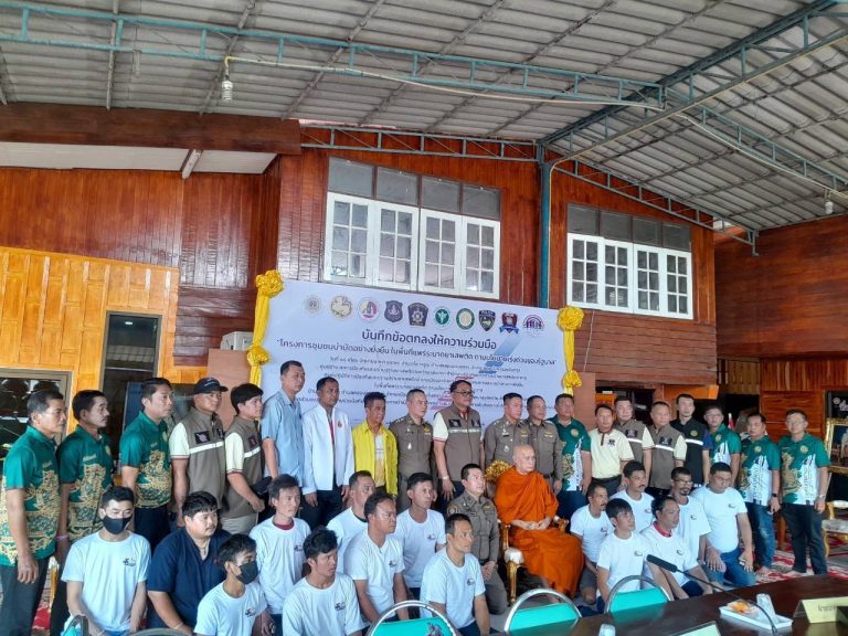 ร่วมพิธีรับมอบตัวผู้บำบัด เเละคัดกรองผู้เสพ