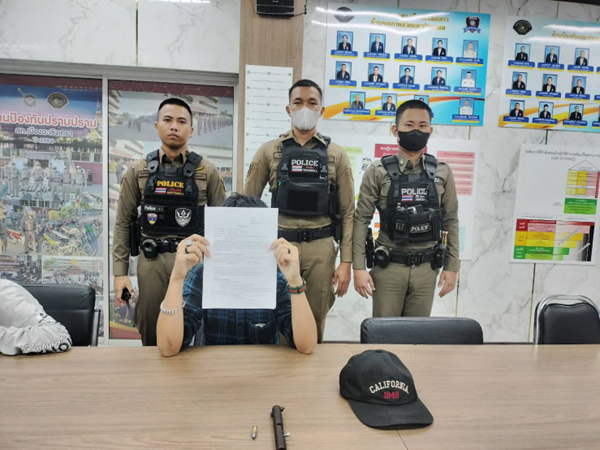 จับกุมผู้มีอาวุธปืนและเครื่องกระสุนปืนไว้ในความครอบครองโดยไม่ได้รับอนุญาต