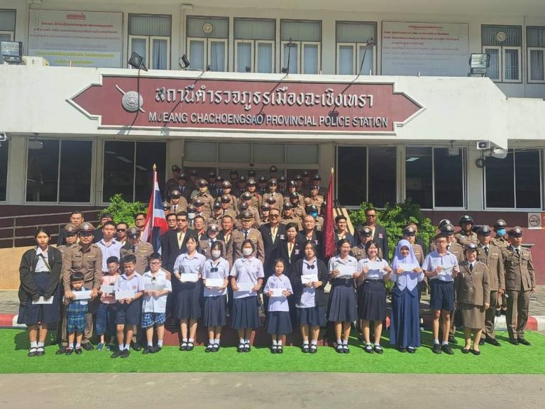วันตำรวจ ประจำปี 2567