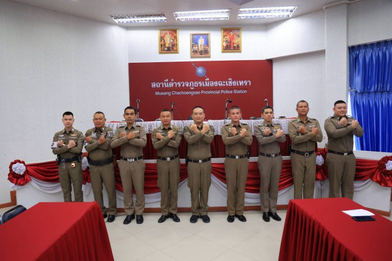 ประชุมมอบนโยบายของผู้บังคับบัญชา และกำชับการนํานโยบายการต่อต้านการรับสินบน (Anti- Bribery Policy) ไปใช้ในการปฏิบัติหน้าที่