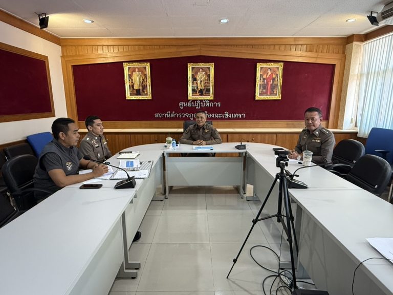 กำชับการดำเนินคดีอาชญากรรมทางเทคโนโลยี