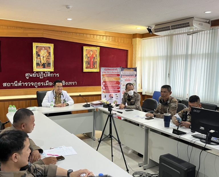 ประชุมความรู้เรื่องฝุ่น PM 2.5