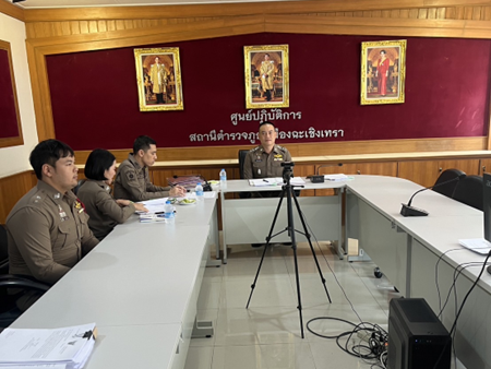 ประชุมเร่งรัดคดี The icon group