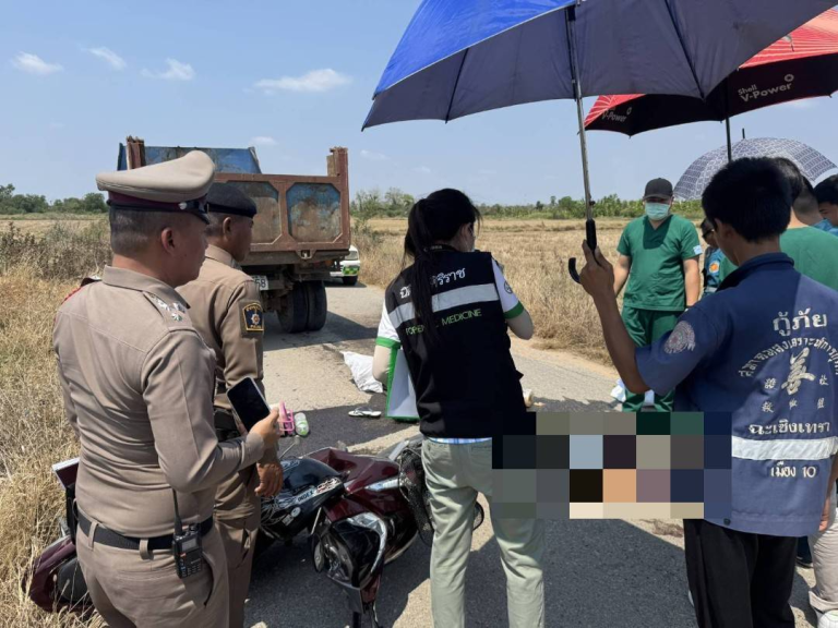 ตรวจสอบอุบัติเหตุรถเฉี่ยวชน(มีผู้เสียชีวิต)