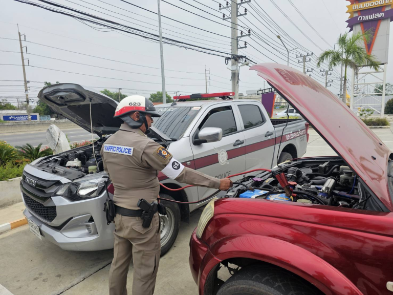 ช่วยเหลือประชาชน รถยนต์แบตเตอรี่หมด