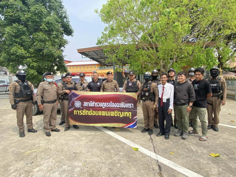 ซ้อมแผนเผชิญเหตุ “จี้ตัวประกัน”