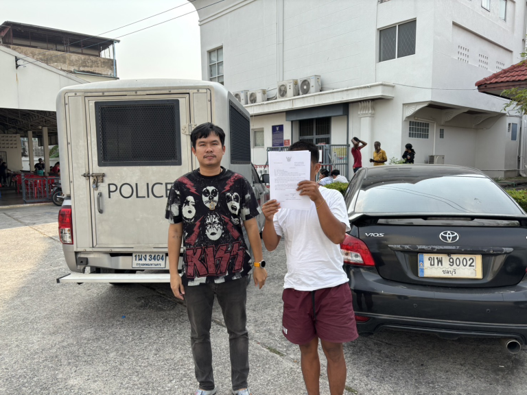 จับกุมคดีตามหมายจับ