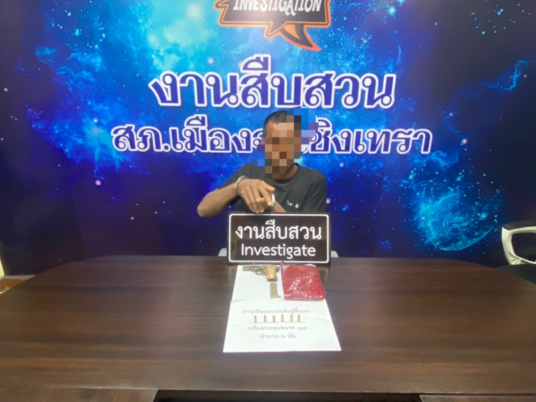 จับกุมผู้ครอบครองอาวุธปืนและเครื่องกระสุนปืนโดยไม่ได้รับอนุญาต