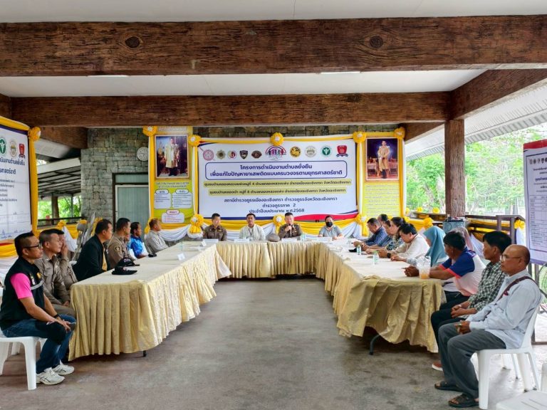 ตรวจเยี่ยมโครงการตำบลยั่งยืน