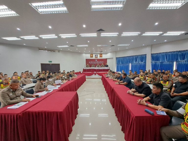 ประชุมรับมอบนโยบายผู้บังคับบัญชา