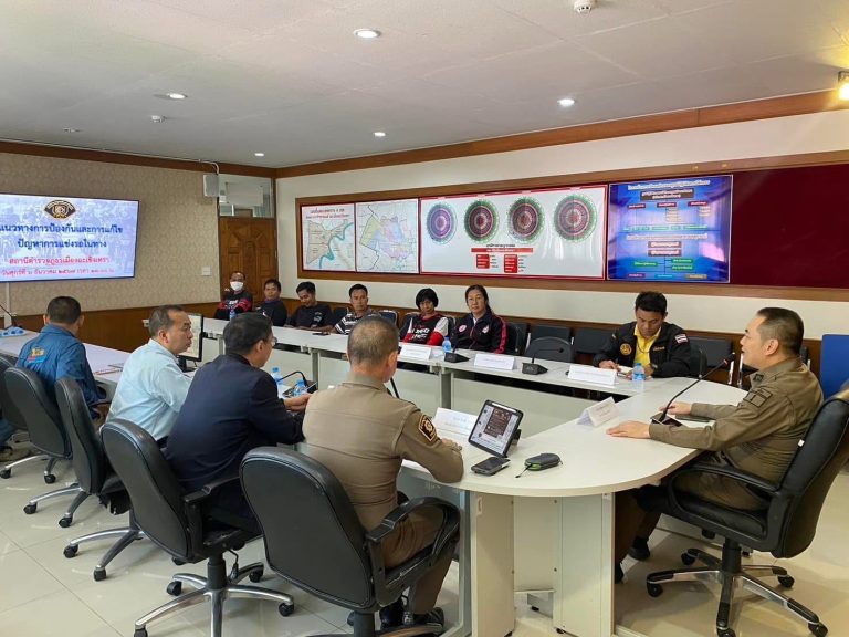 ประชุมแนวทางการป้องกันและแก้ไขปัญหาการแข่งรถในทาง