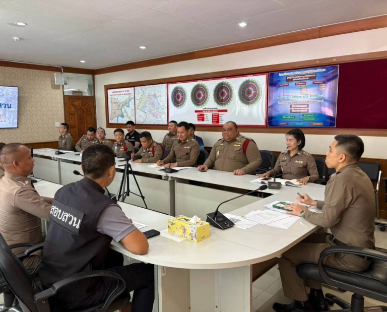 ประชุมเร่งรัดผลการปฏิบัติงานด้านสอบสวน
