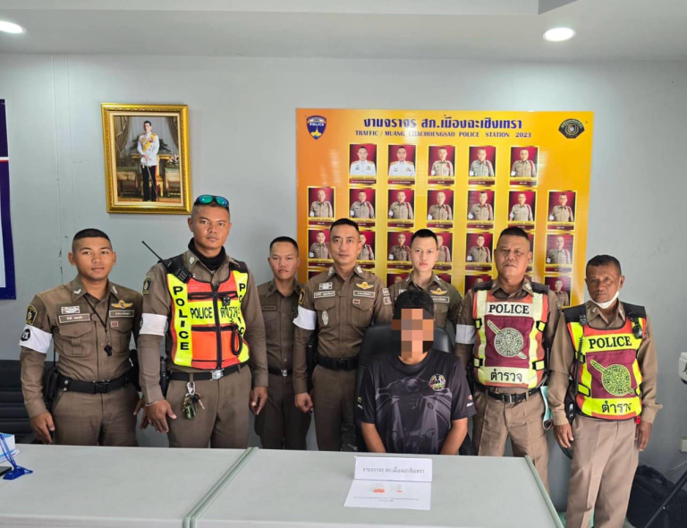 ครอบครองยาบ้า ไม่พลาดสายตาจราจร