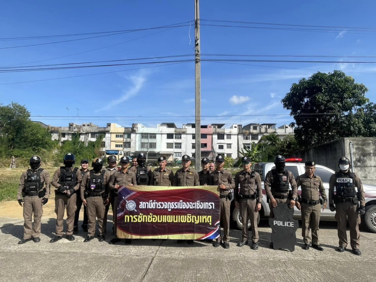 ซ้อมแผนเผชิญเหตุวิ่งราวทรัพย์