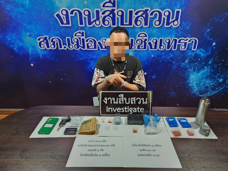 ปิดล้อมตรวจค้น ห้วงระดมกวาดล้างยาเสพติด