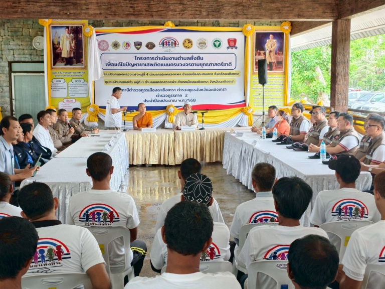 กิจกรรมรายงานตัวผู้สมัครใจเข้าร่วมโครงการดำเนินงานตำบลยั่งยืน ฯ และดำเนินการบำบัดผู้ร่วมโครงการ CBTx