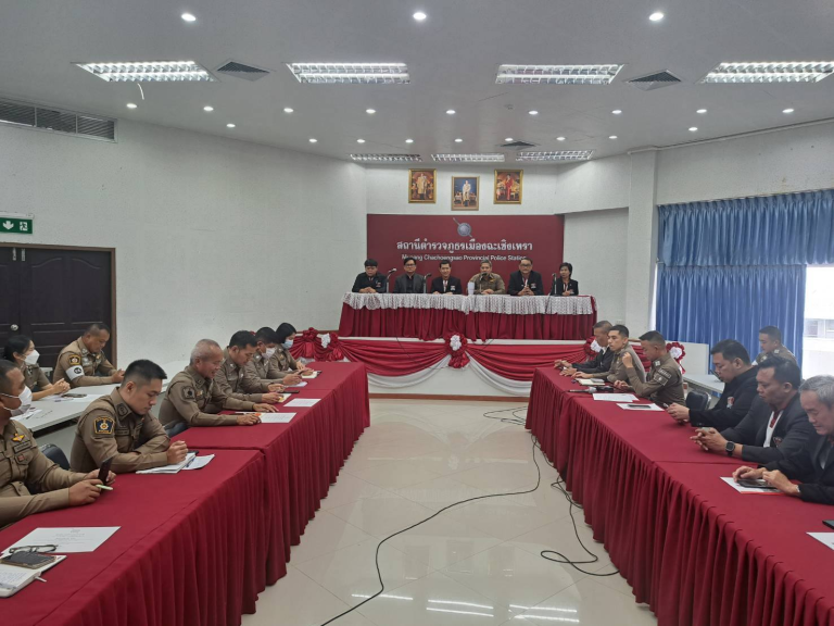 ประชุมมอบนโยบาย