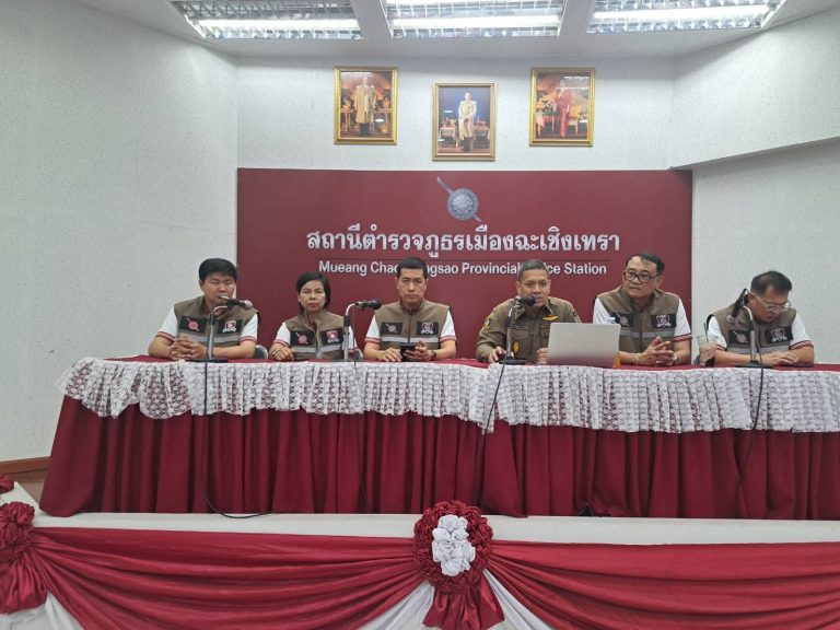 ประชุมประจำเดือน