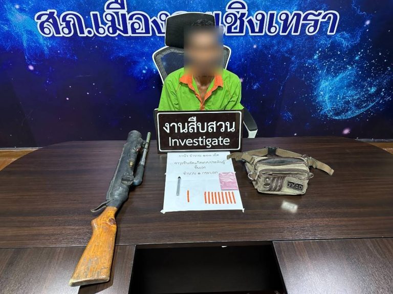 จับกุมยาบ้า พร้อมอาวุธปืน