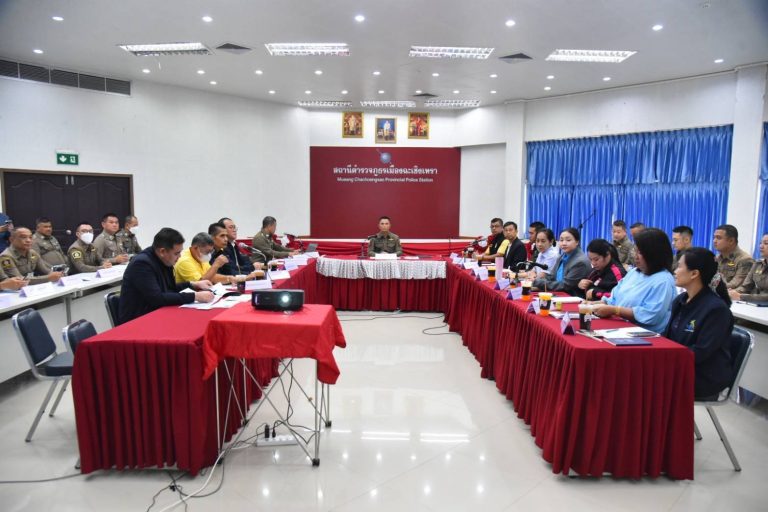 ประชุมเตรียมความพร้อมรักษาความปลอดภัยและอำนวยความสะดวก ด้านการจราจรงานนมัสการหลวงพ่อโสธรและงานประจำปีจังหวัดฉะเชิงเทรา 2568