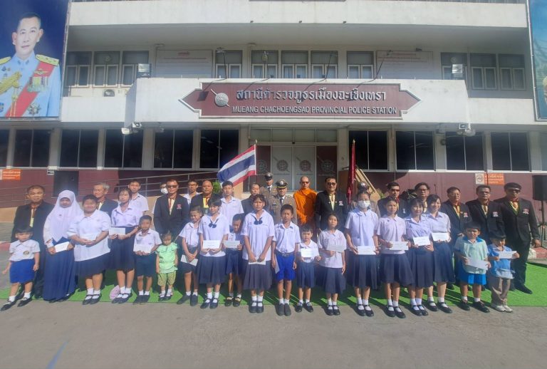 กิจกรรมวันตำรวจ 2568