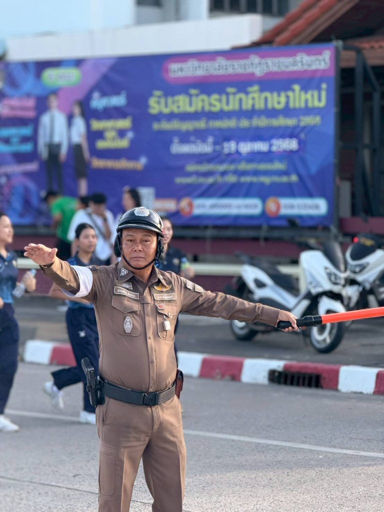 อำนวยความสะดวกการจราจร การจัดกิจกรรม เดิน วิ่ง ปั่น ป้องกันอัมพาต ครั้งที่ 11