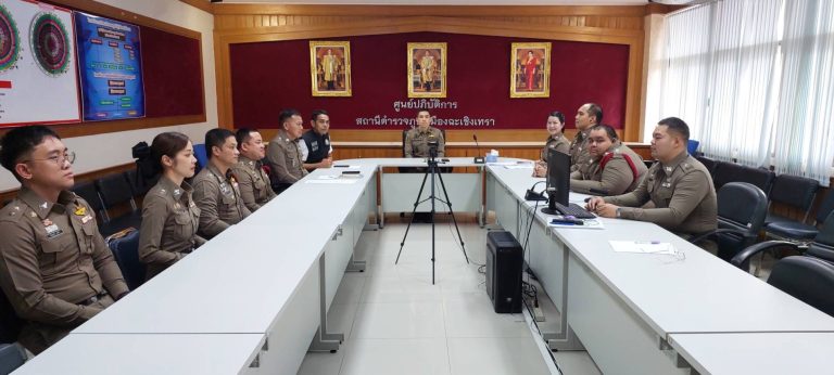 ประชุมกำชับการปฏิบัติเกี่ยวกับการใช้โปรแกรมเพื่อช่วยเหลือในการทำสำนวนสอบสวนคดีอาญา