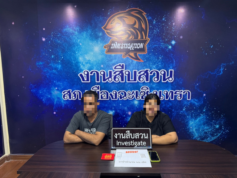 จับกุมผู้ครอบครองยาบ้าเพื่อจำหน่าย 66 เม็ด