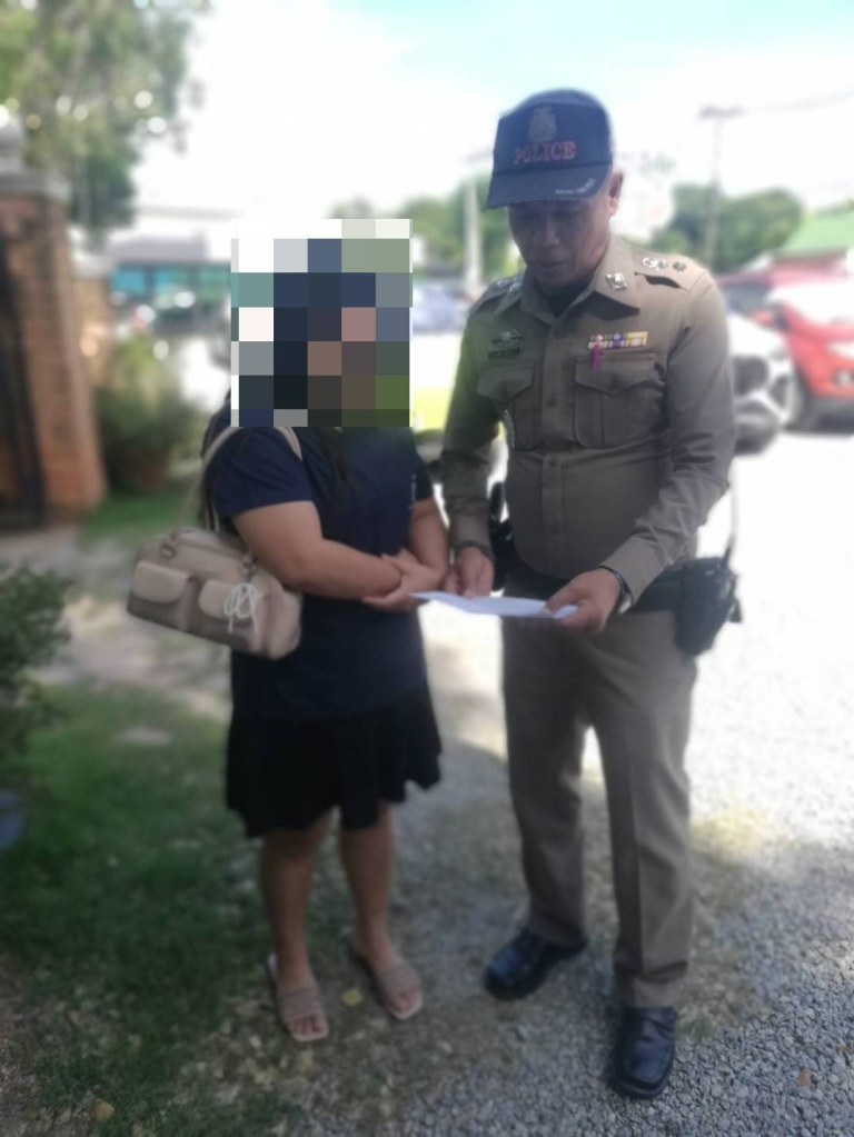 จับกุมผู้ต้องหา ตามหมายจับ