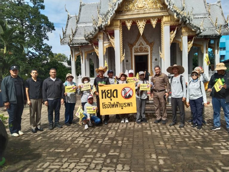 ร่วมพูดคุยทำความเข้าใจกับผู้ชุมนุมเกี่ยวกับโรงไฟฟ้า อ.พนมสารคาม