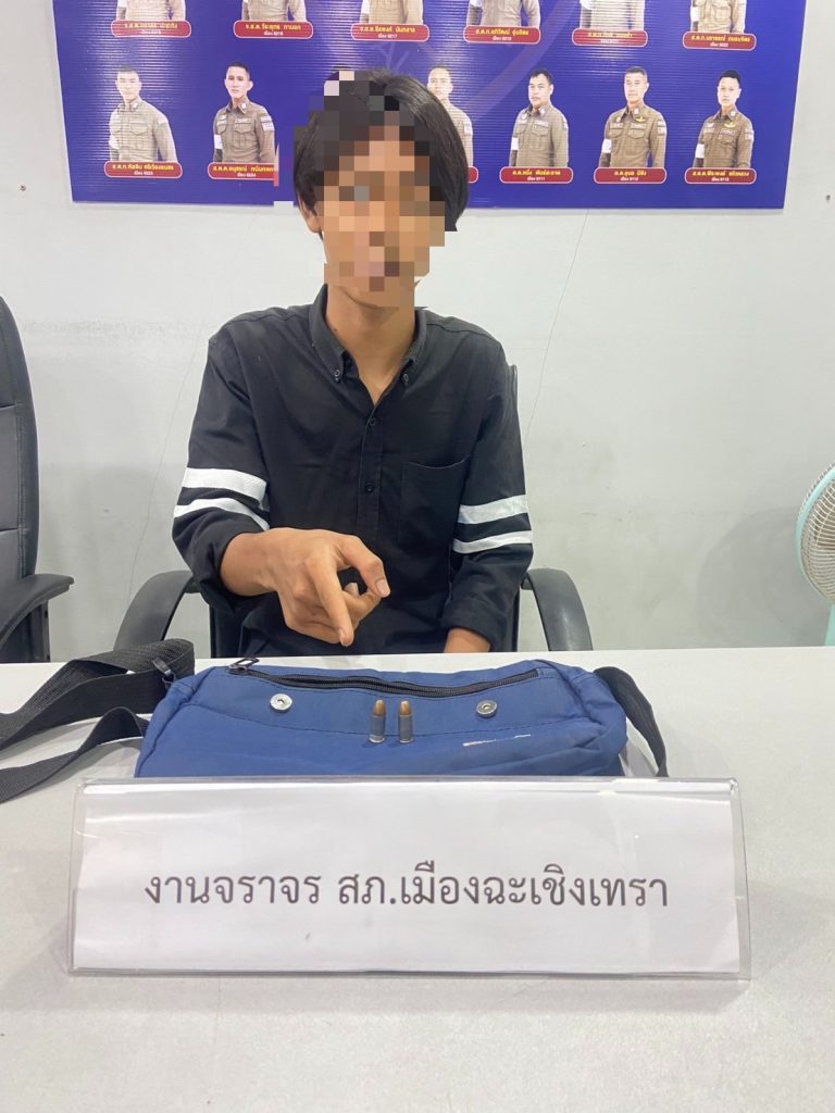จับกุมผู้พกพาเครื่องกระสุนปืนไปในเมืองหมู่บ้านหรือทางสาธารณะ