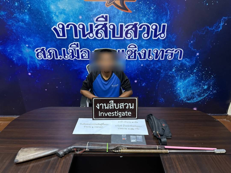 จับกุมผู้ครอบครองอาวุธปืนโดยผิดกฎหมายพร้อมยาเสพติด