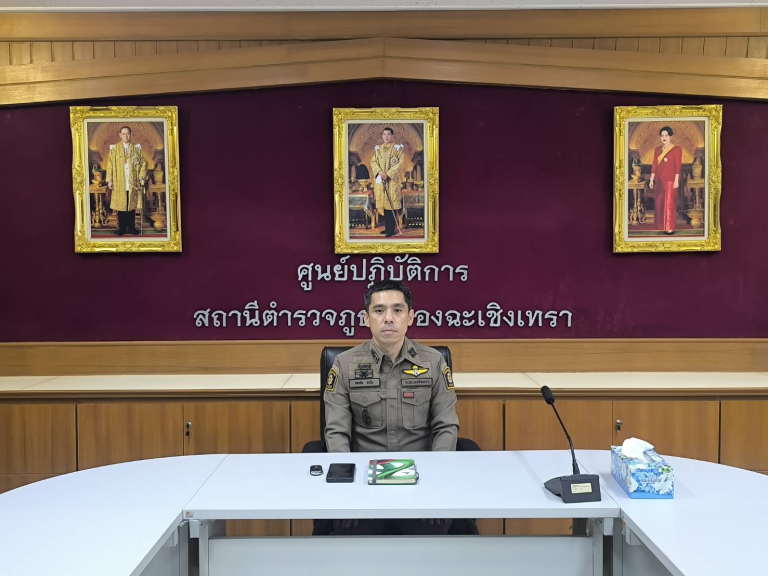 ประชุมติดตามความคืบหน้าการดำเนินการเรื่องร้องเรียน