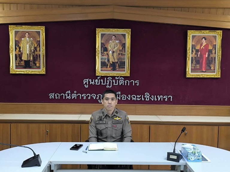 ประชุม VCR ขับเคลื่อนงานสอบสวนและอาชญากรรมทางเทคโนโลยี