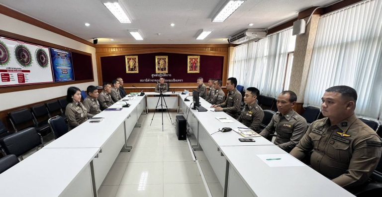 ประชุมกำชับการปฏิบัติหน้าที่