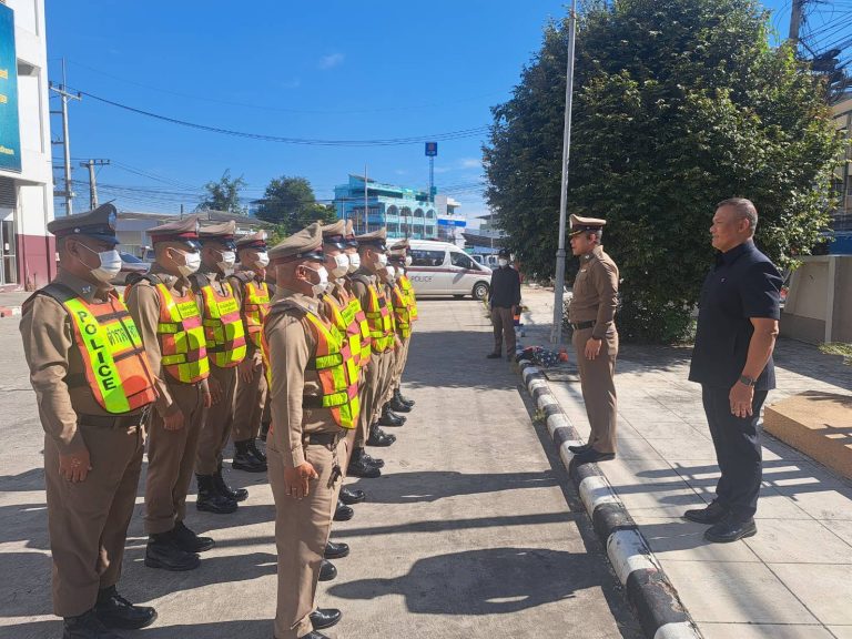 ปล่อยแถวชี้แจงภารกิจสนับสนุนถวายความปลอดภัยฯ ในพื้นที่ สภ.เมืองพัทยา จว.ชลบุรี