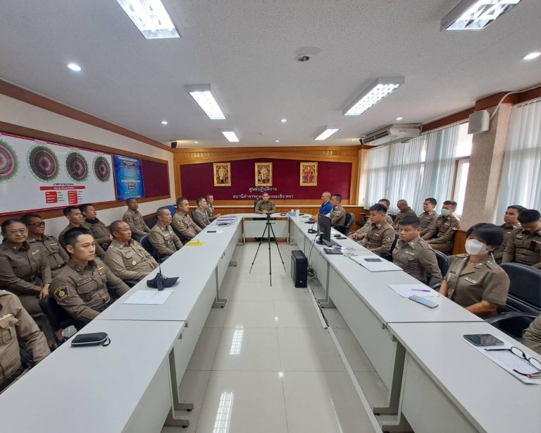 ประชุมกำชับ เรื่อง การต่อต้านการรับสินบนและไม่รับของขวัญและของกำนัล