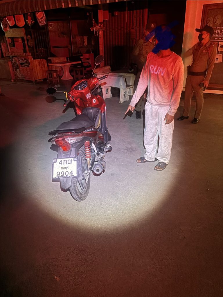 จับกุมผู้ต้องหาลักทรัพย์